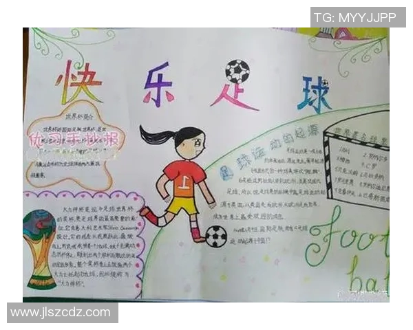 足球明星热爱读书的背后 他们如何通过阅读提升自我与竞技水平